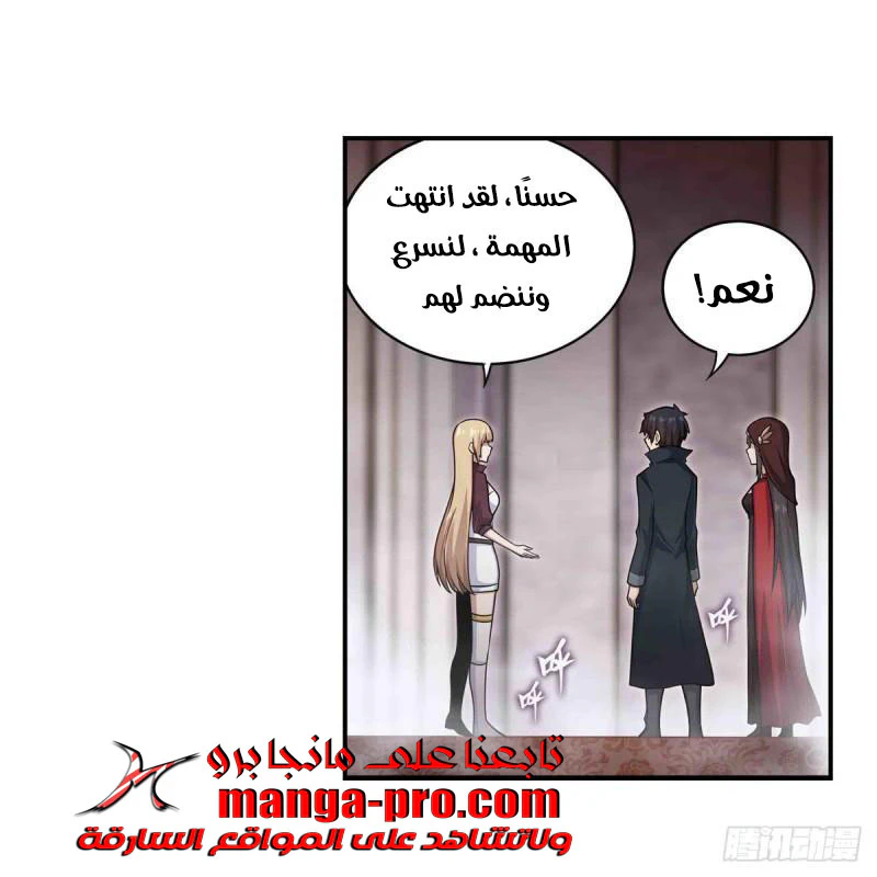 Chapter Image 9