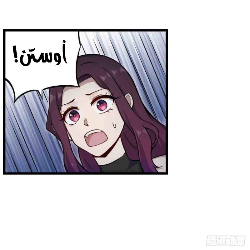 Chapter Image 13