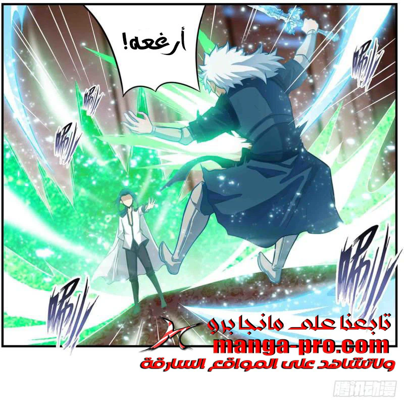 Chapter Image 25