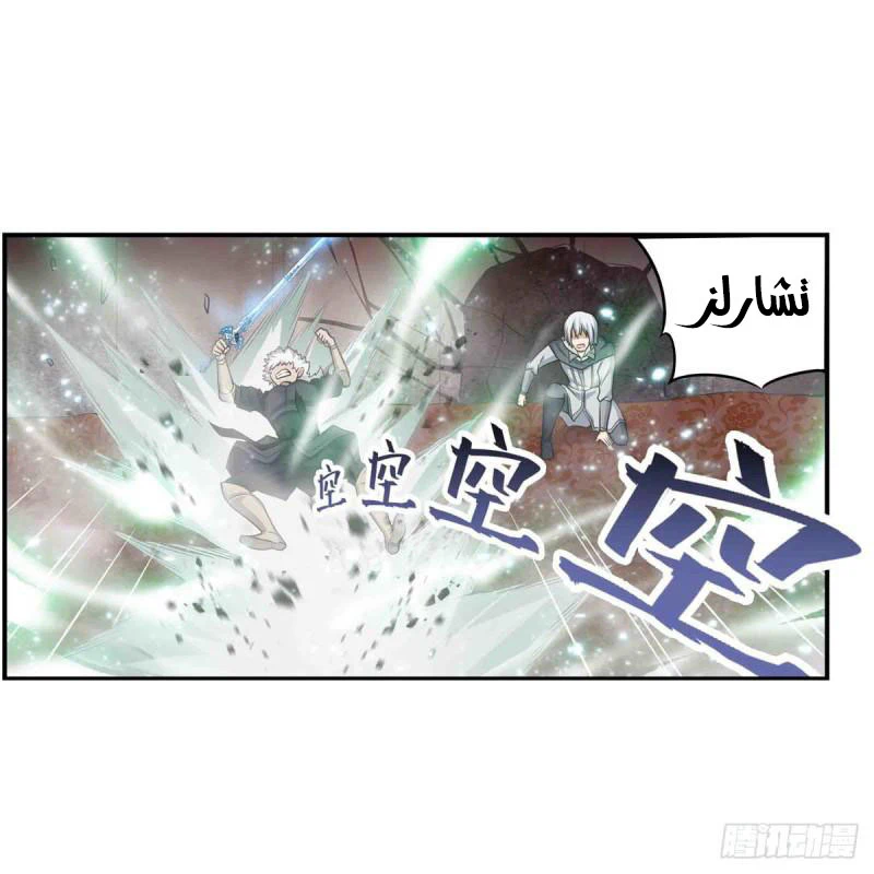 Chapter Image 26