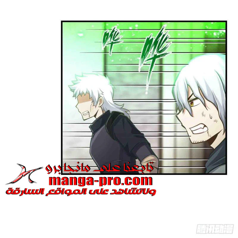 Chapter Image 33