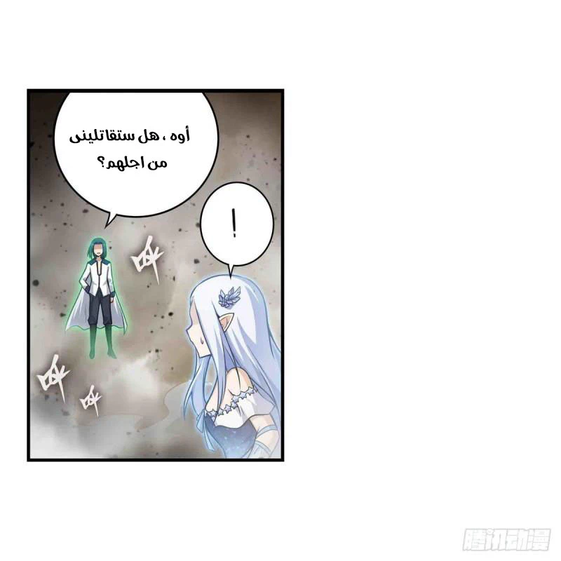 Chapter Image 39