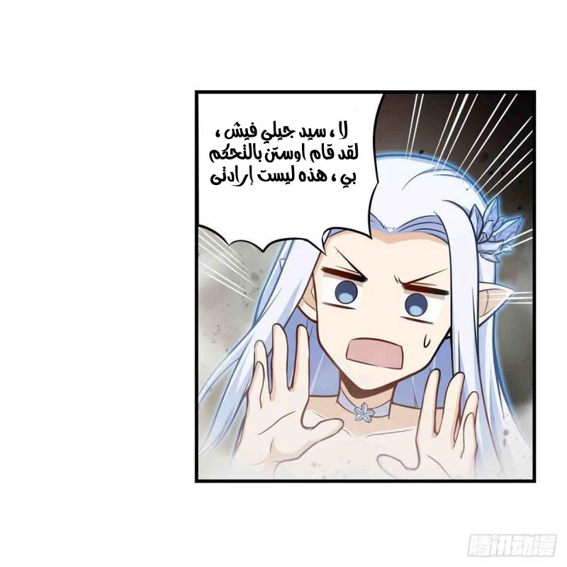 Chapter Image 40