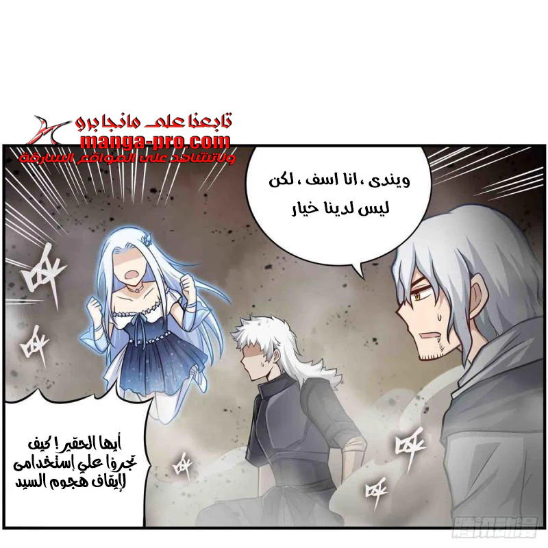 Chapter Image 41