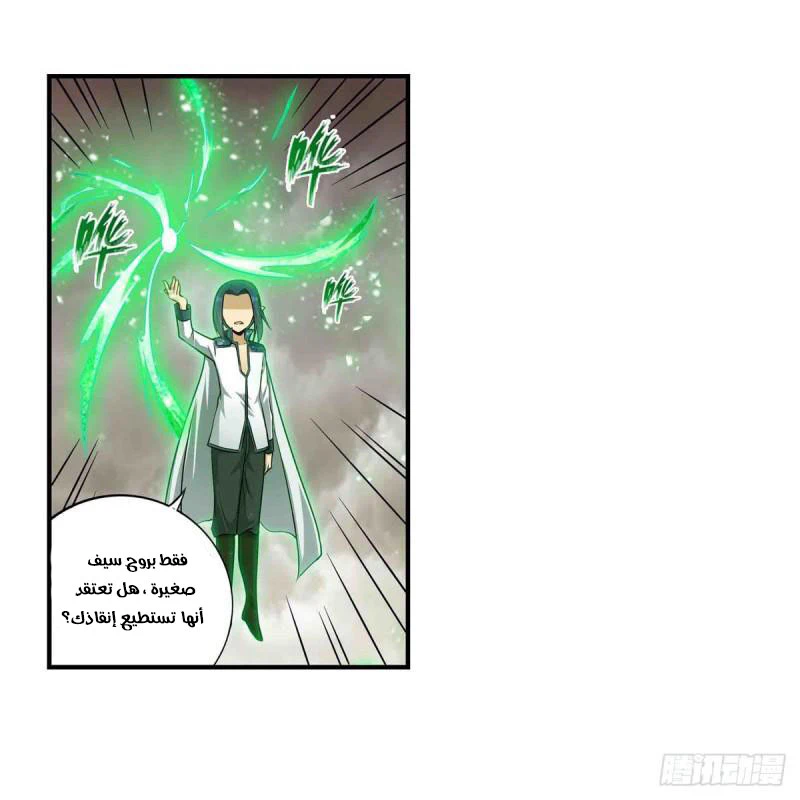 Chapter Image 43
