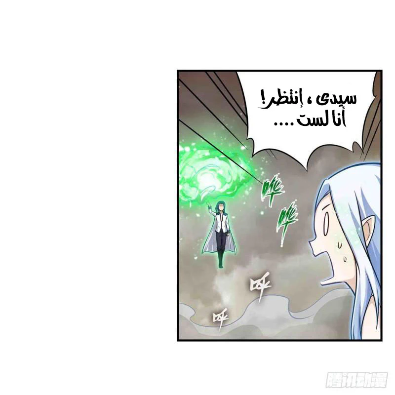 Chapter Image 44
