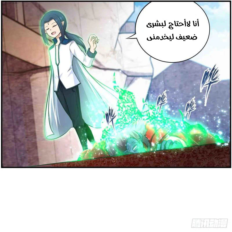 Chapter Image 4