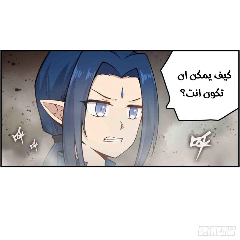 Chapter Image 50