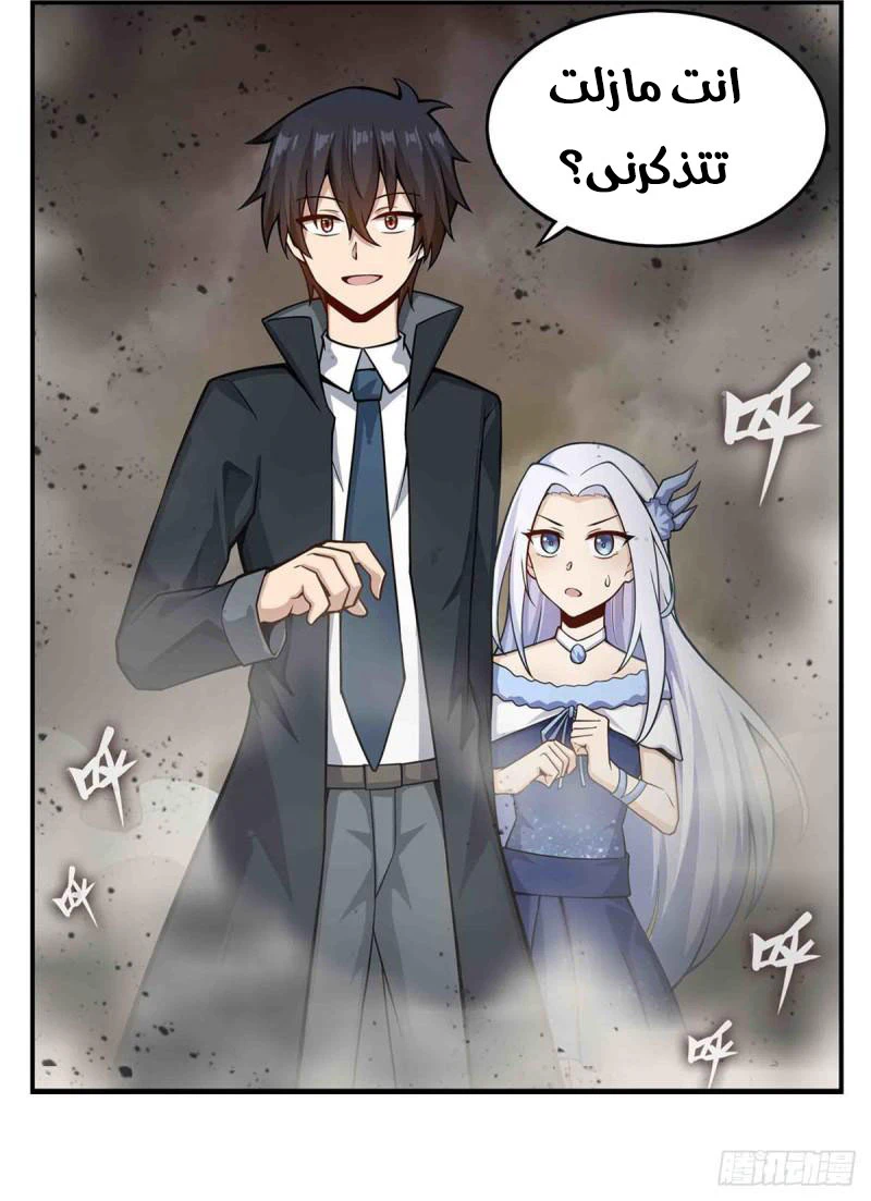 Chapter Image 51