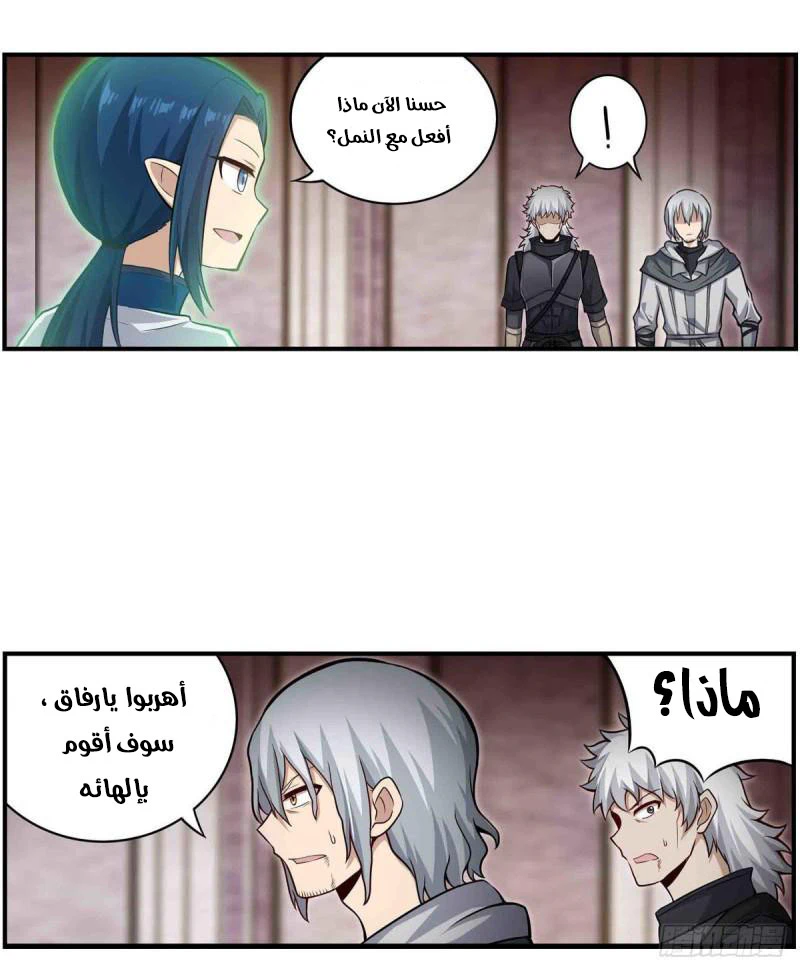 Chapter Image 5