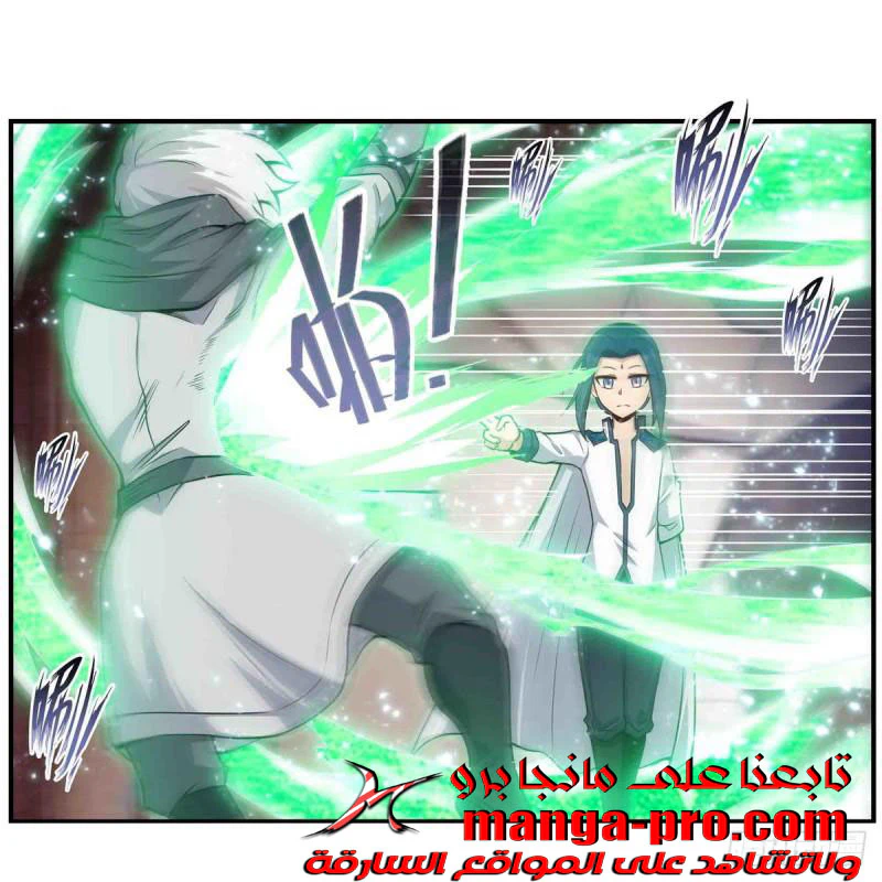 Chapter Image 9