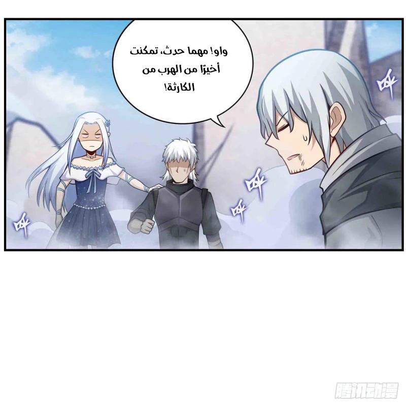 Chapter Image 16