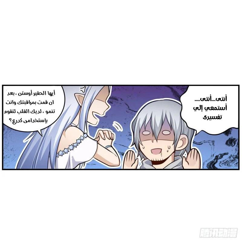 Chapter Image 19