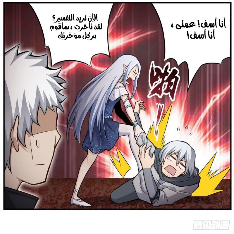 Chapter Image 20