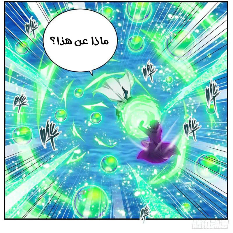 Chapter Image 30