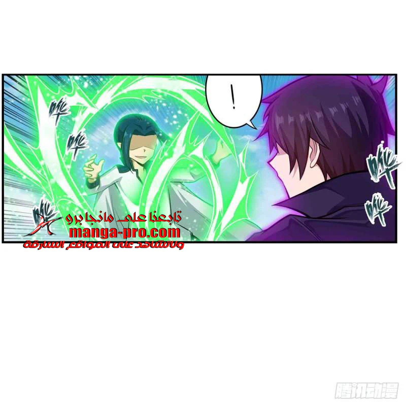 Chapter Image 32