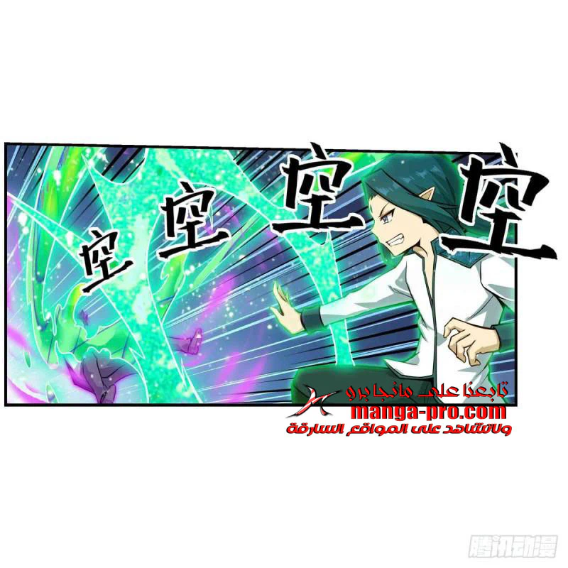 Chapter Image 41