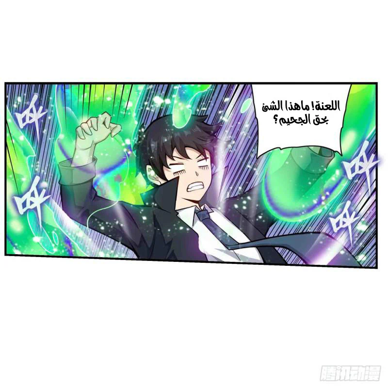 Chapter Image 42