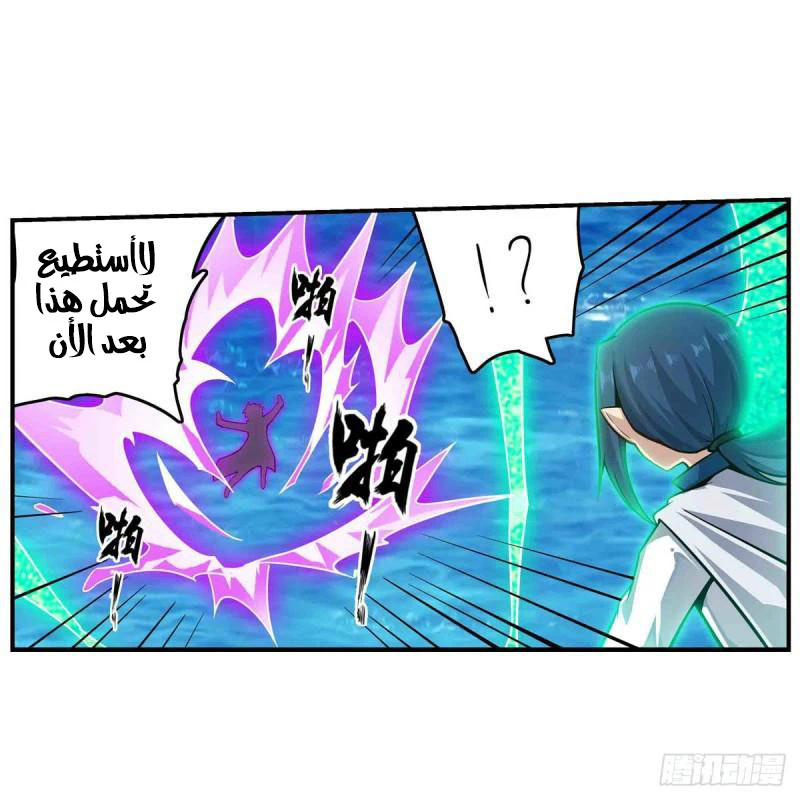 Chapter Image 47