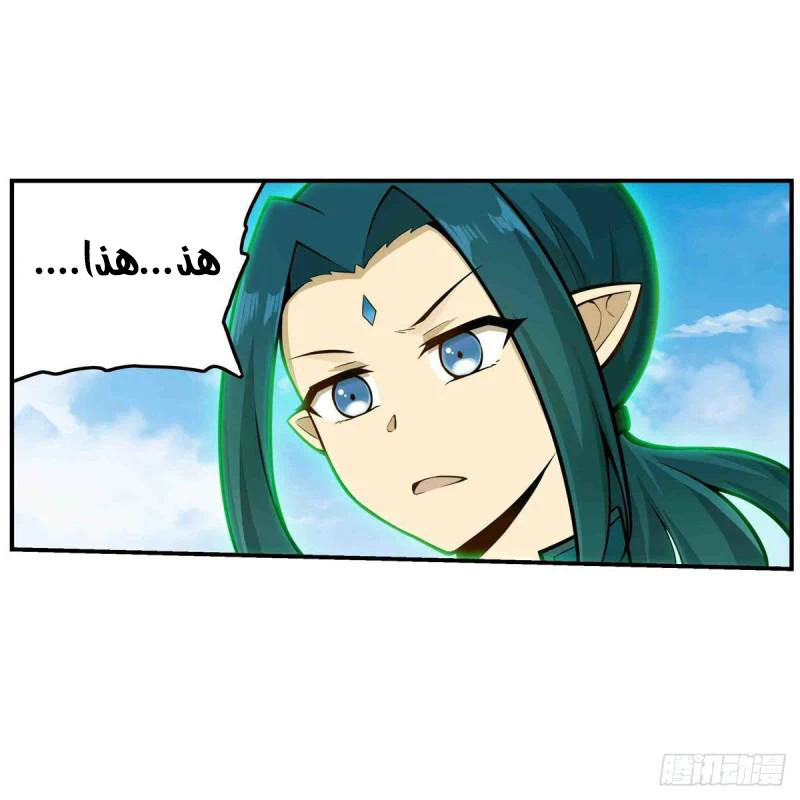 Chapter Image 48