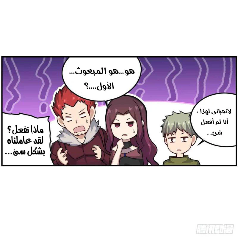 Chapter Image 7