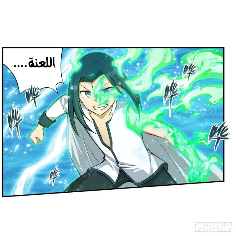 Chapter Image 12