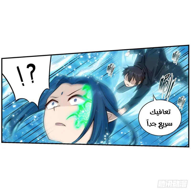 Chapter Image 13