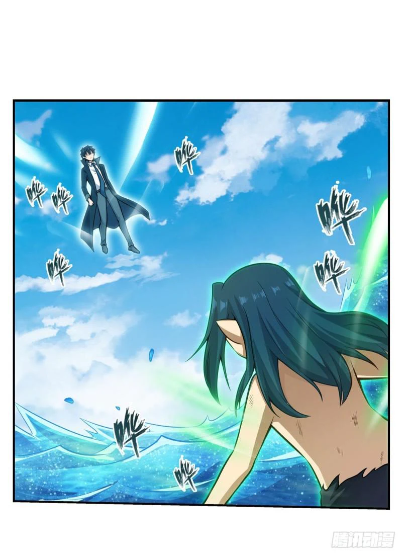 Chapter Image 19