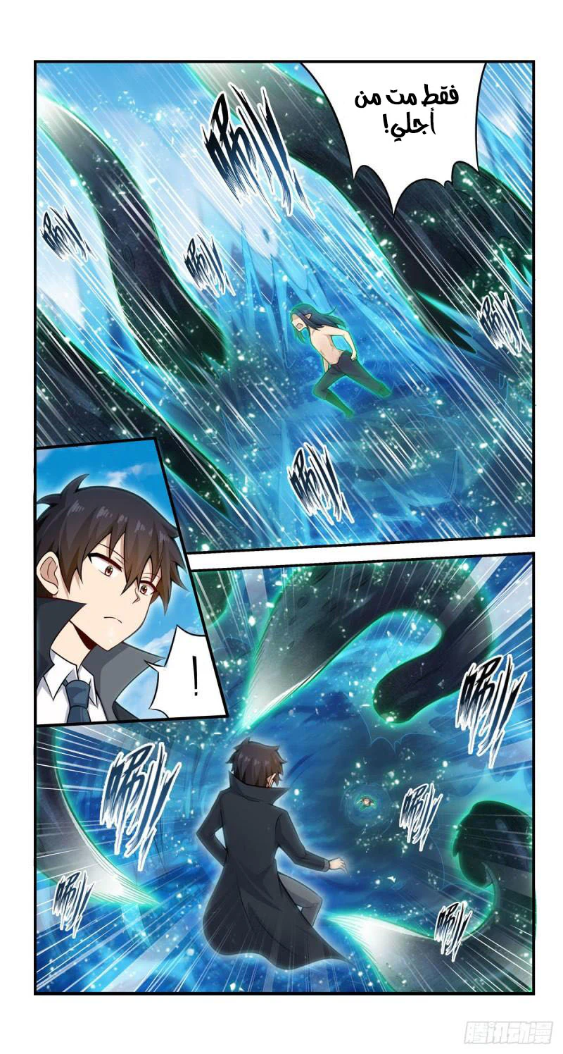 Chapter Image 22