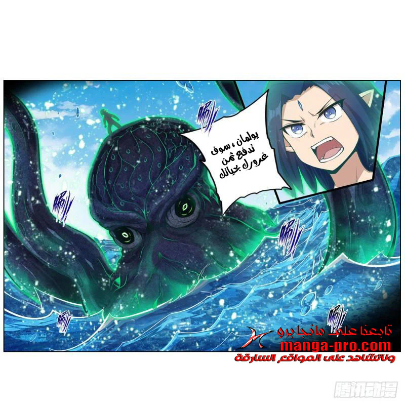 Chapter Image 30