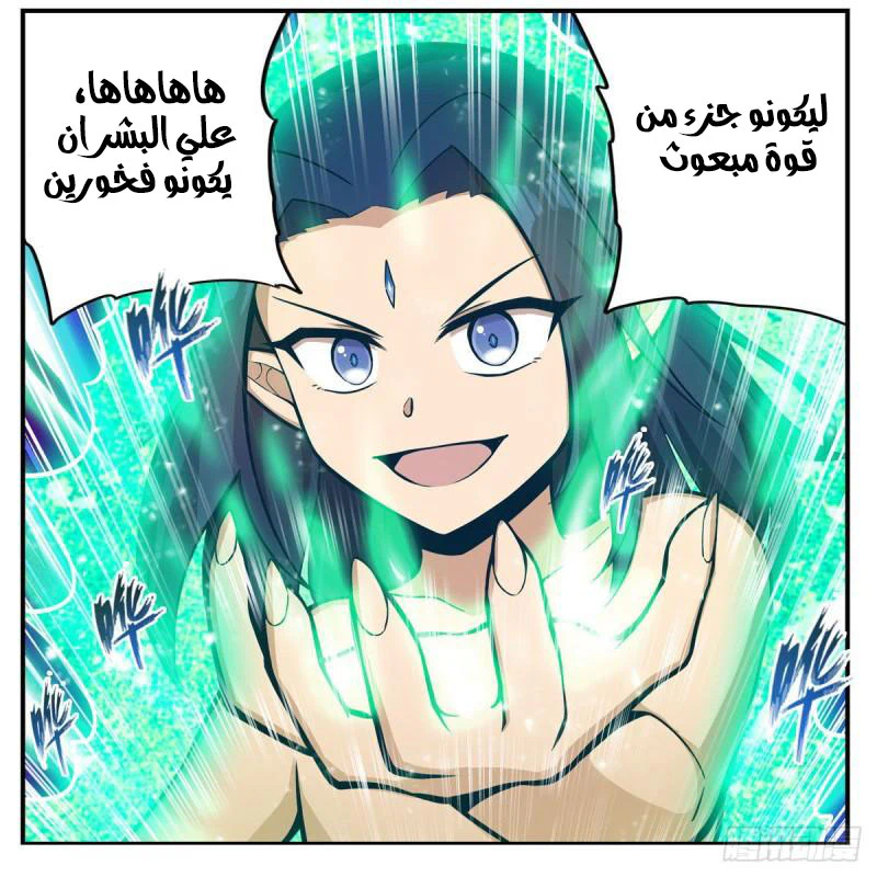 Chapter Image 10