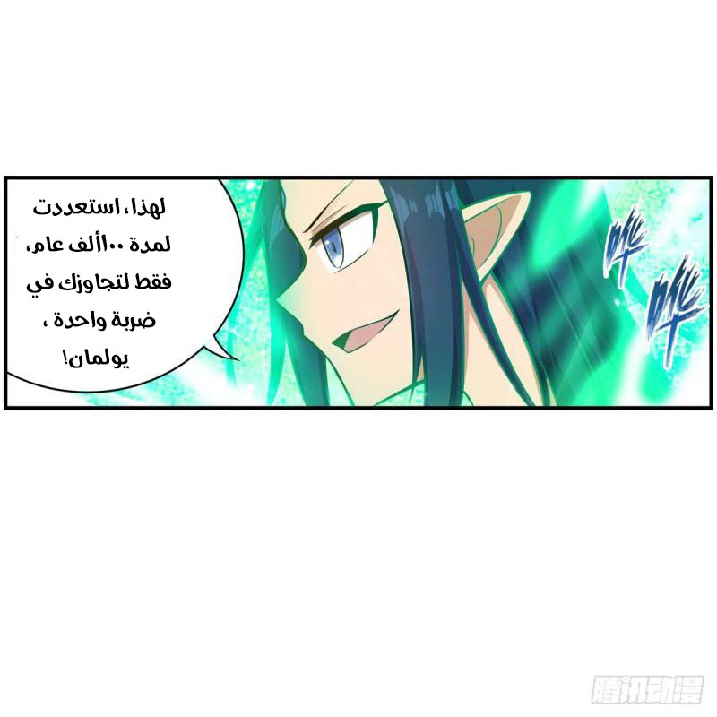 Chapter Image 12