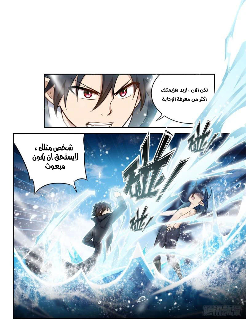 Chapter Image 15