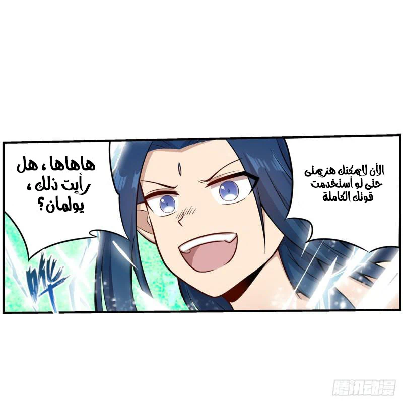 Chapter Image 20