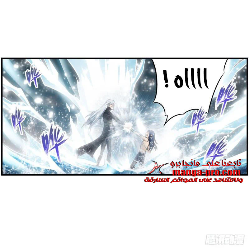 Chapter Image 25