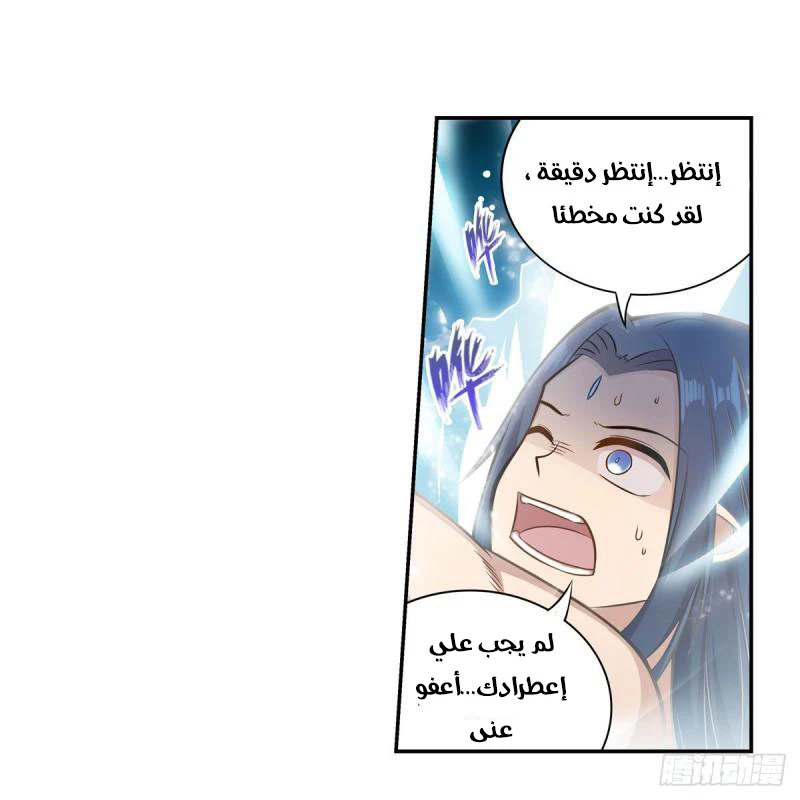 Chapter Image 27