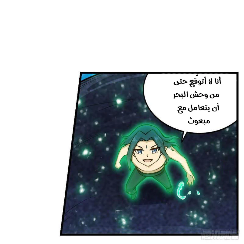 Chapter Image 5