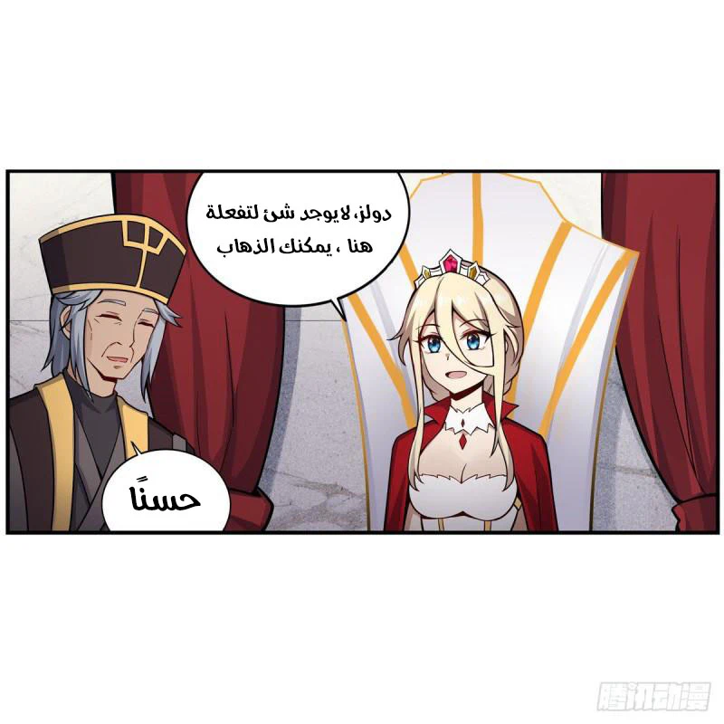 Chapter Image 11