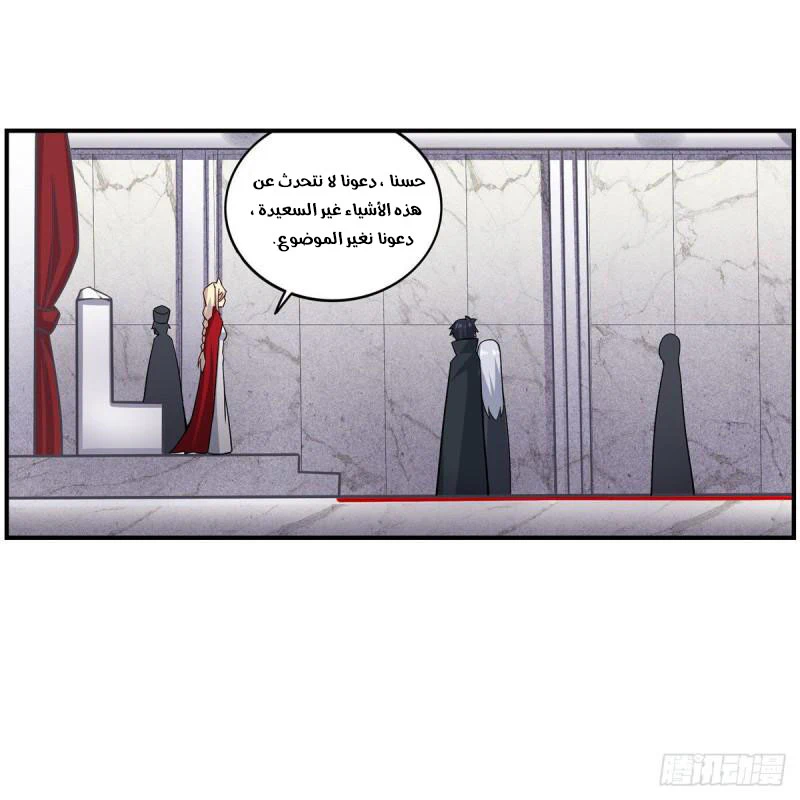 Chapter Image 12