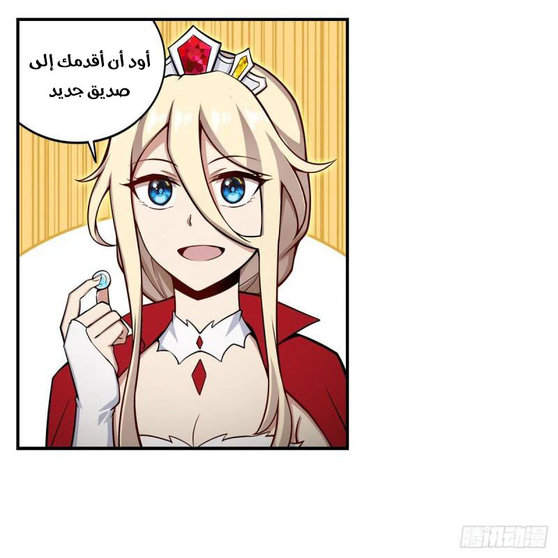 Chapter Image 13