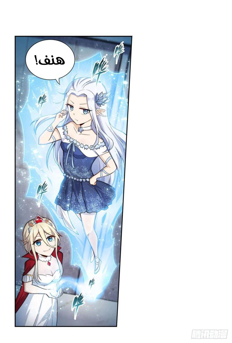 Chapter Image 15