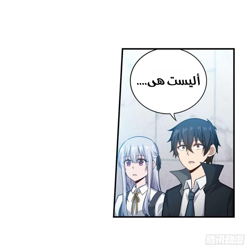 Chapter Image 16