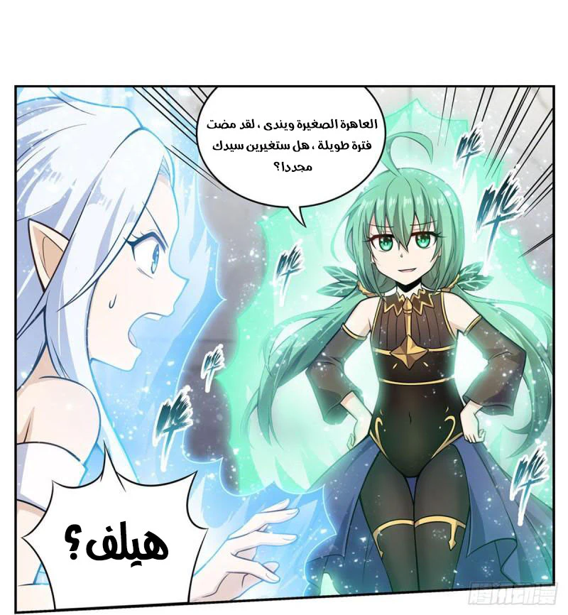 Chapter Image 19