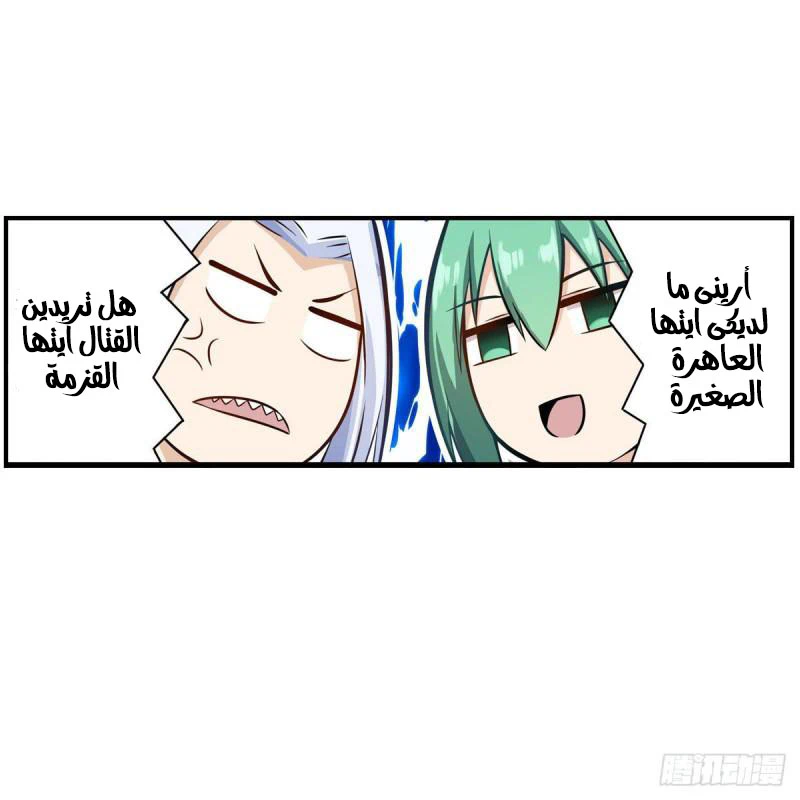 Chapter Image 21