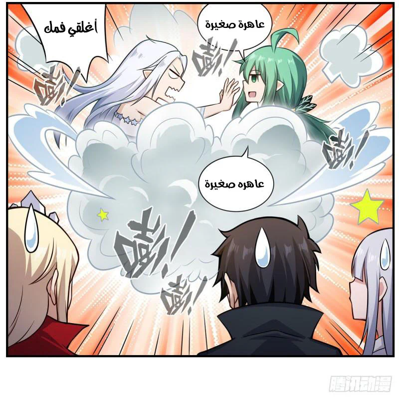 Chapter Image 22