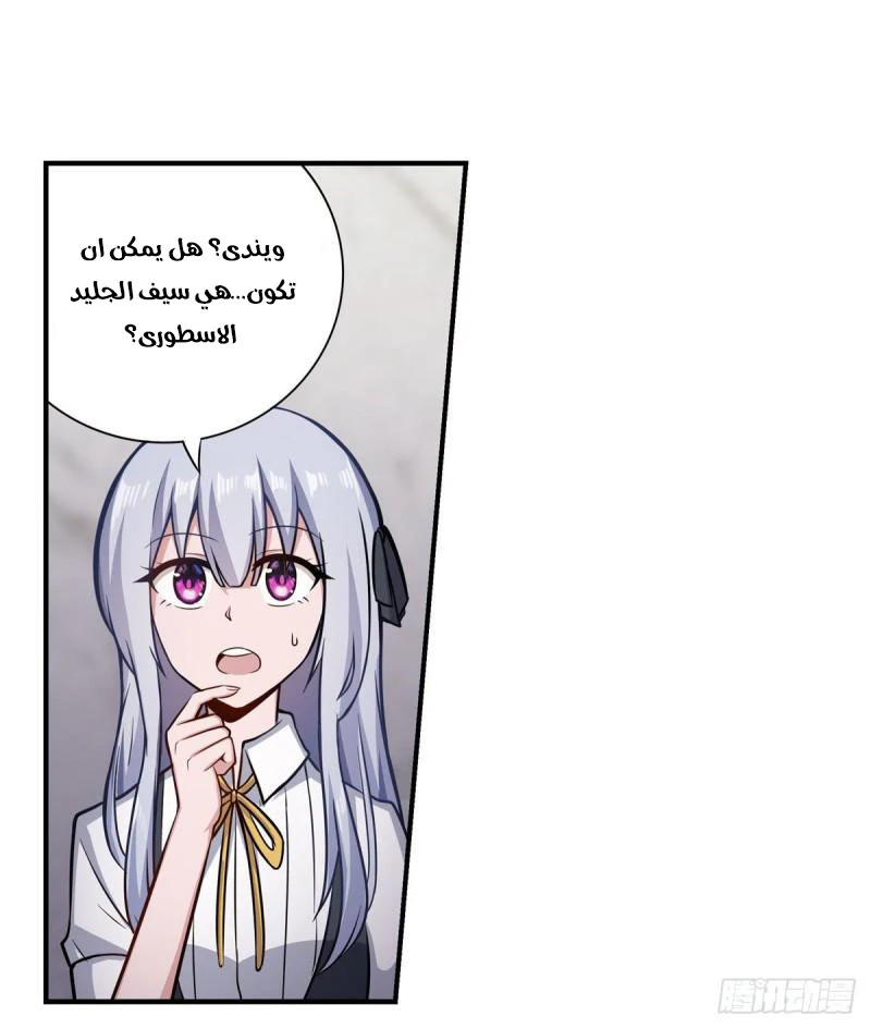 Chapter Image 23