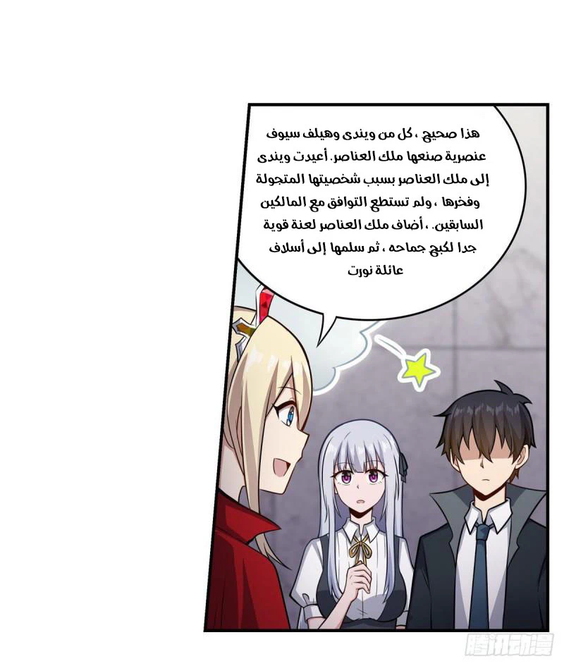 Chapter Image 24