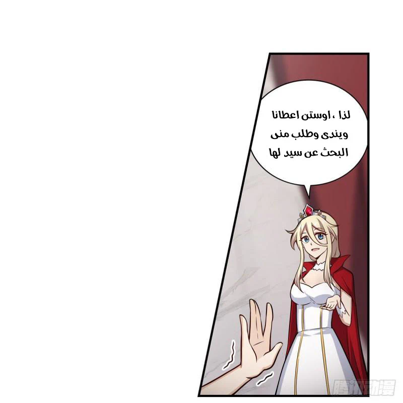 Chapter Image 26