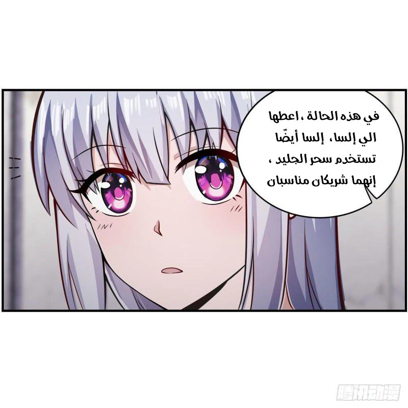 Chapter Image 29