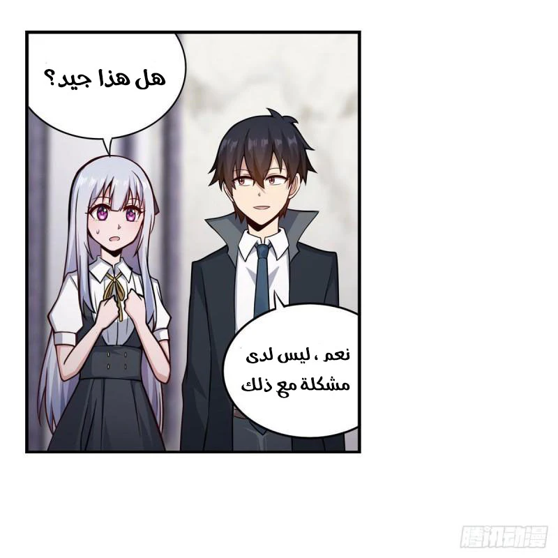 Chapter Image 30